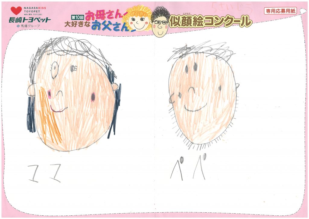 S.Kくん(5才)の作品