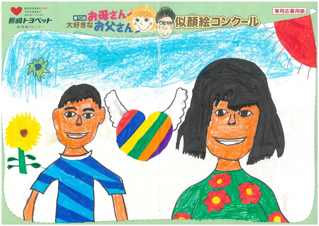 H.Tくん(9才)の作品