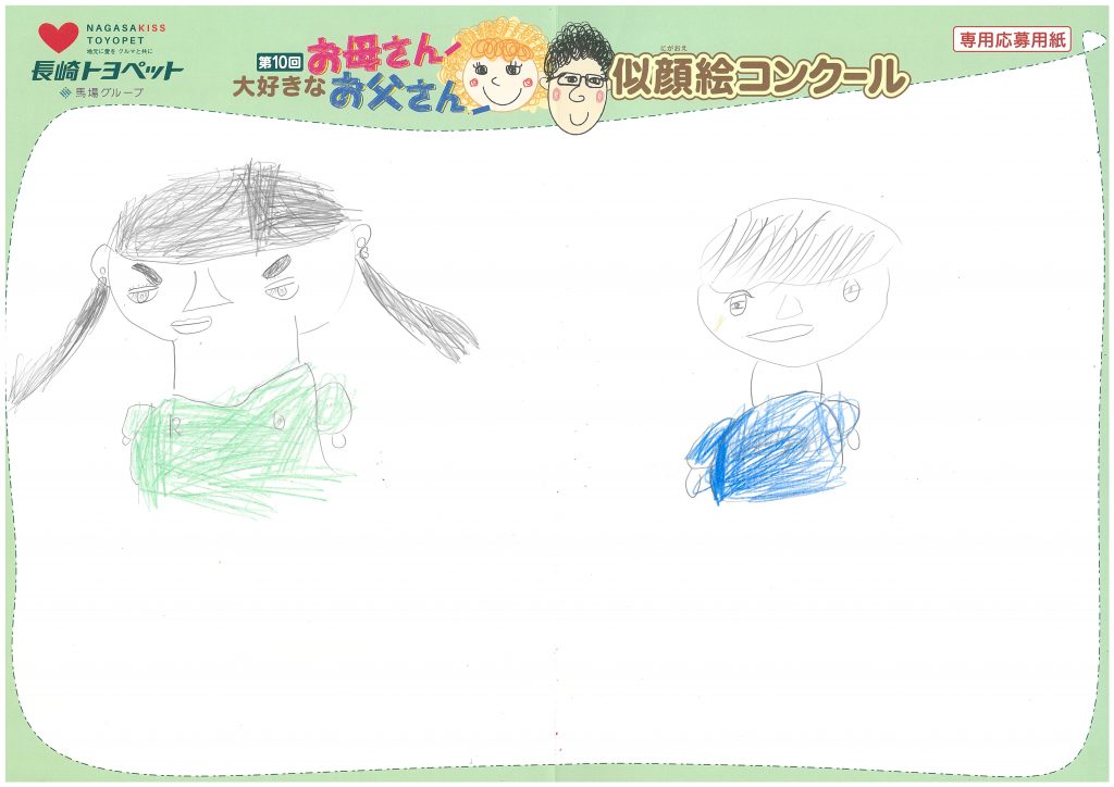 A.Nくん(7才)の作品