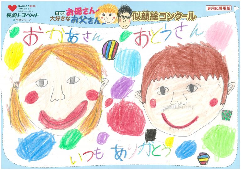 T.Iくん(7才)の作品