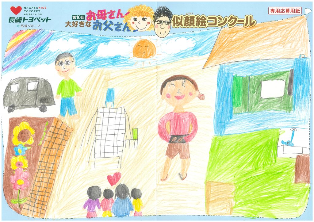 N.Iくん(8才)の作品