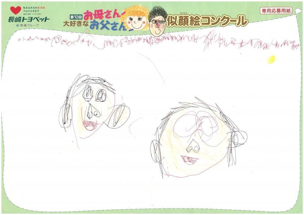 R.Tくん(4才)の作品