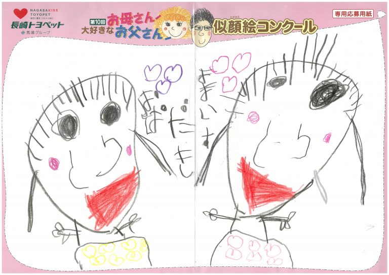 H.Kちゃん(4才)の作品