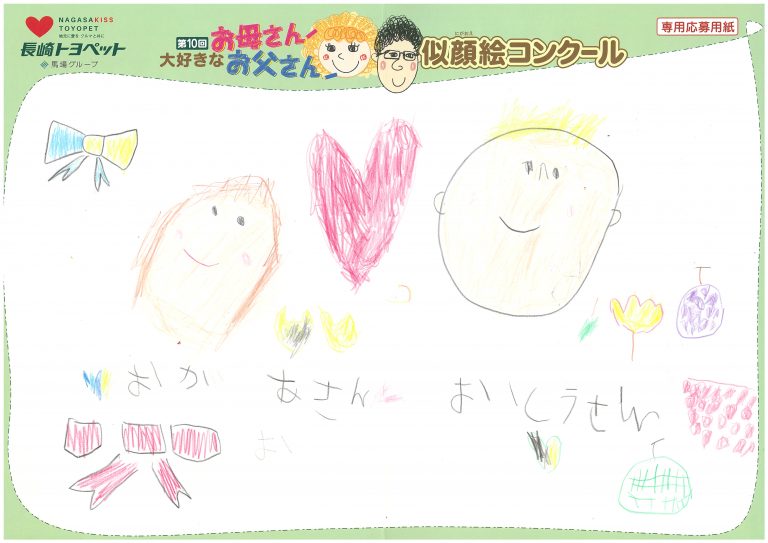 O.Kくん(4才)の作品