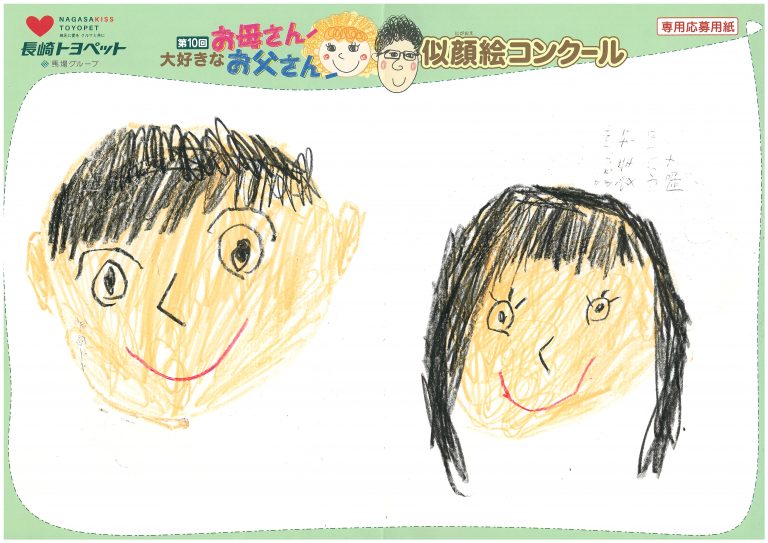 Y.Wくん(9才)の作品