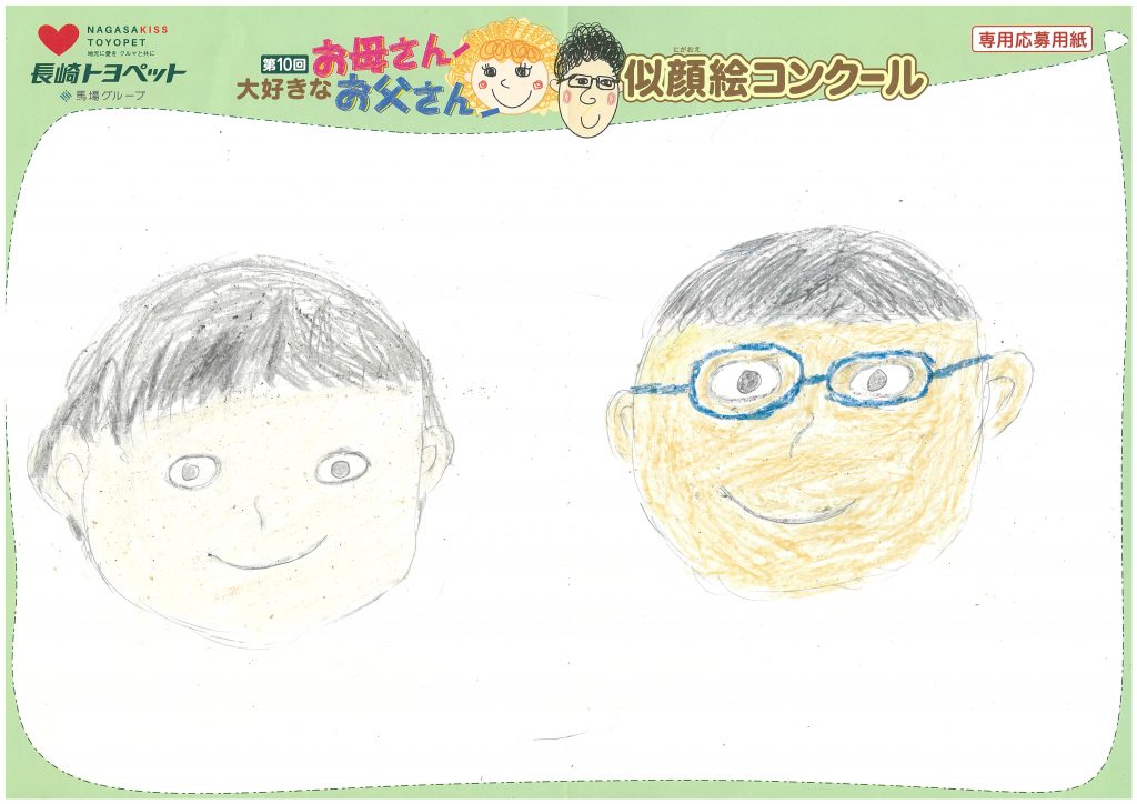 S.Oくん(11才)の作品