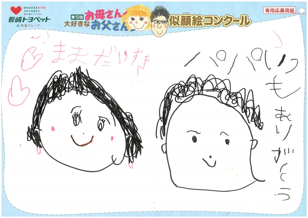 M.Nくん(6才)の作品