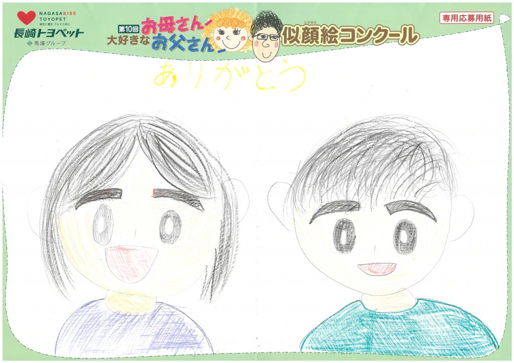 A.Nちゃん(11才)の作品