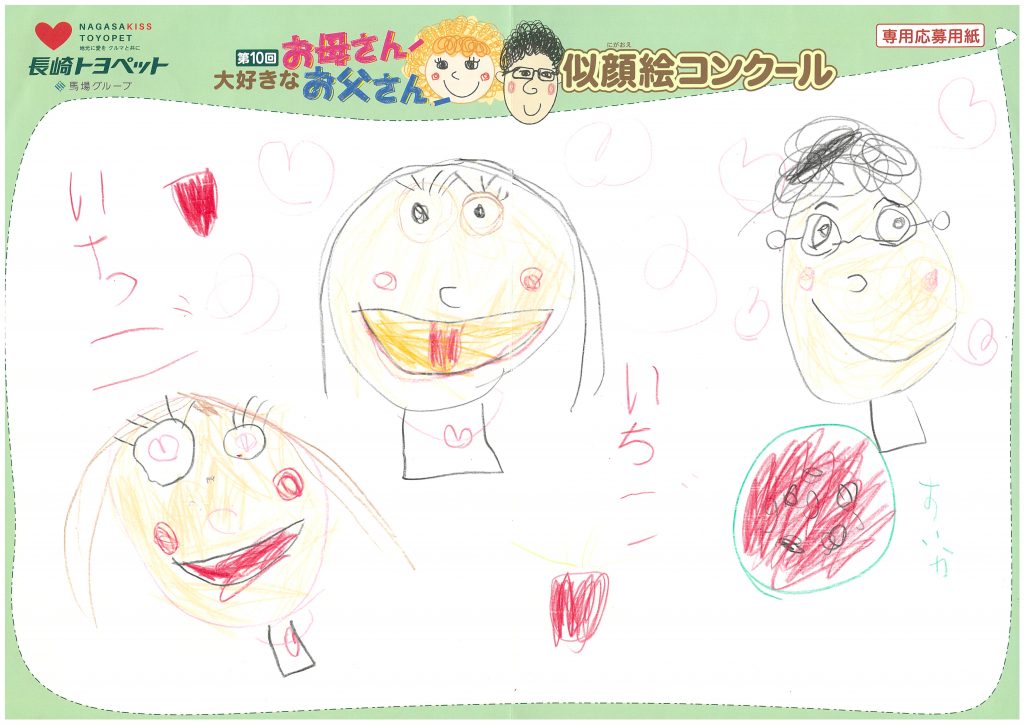 R.Iちゃん(5才)の作品