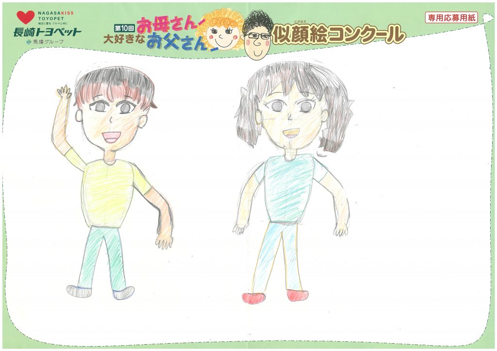 M.Oちゃん(10才)の作品