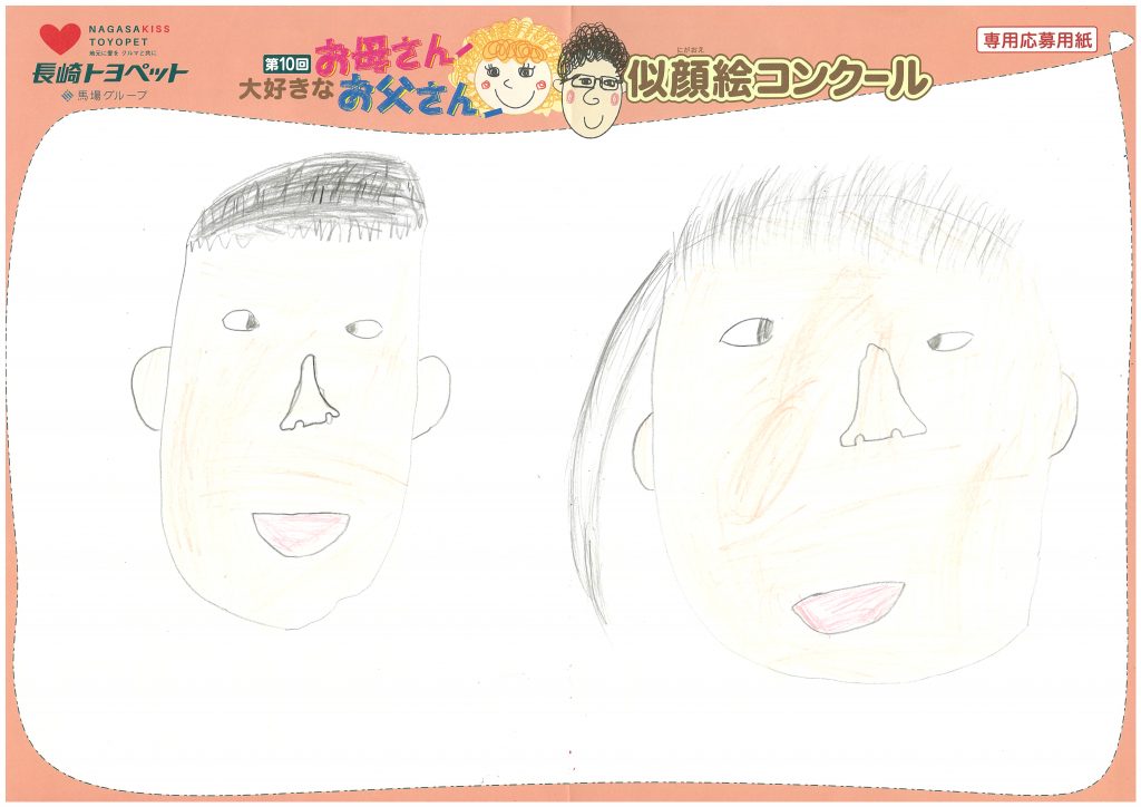 A.Uくん(8才)の作品