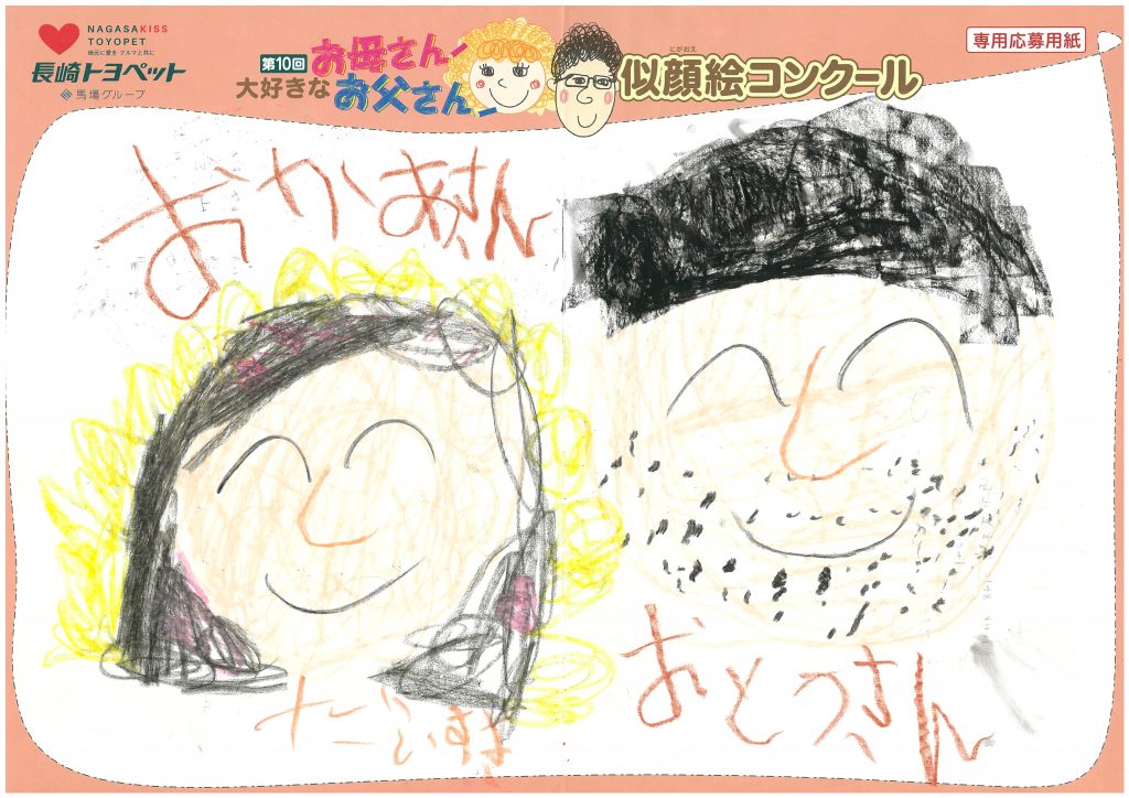 A.Iちゃん(5才)の作品