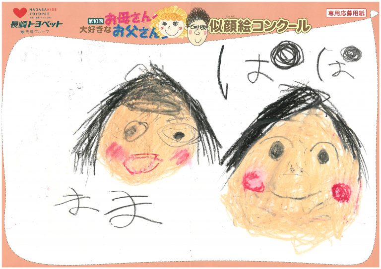 H.Mくん(7才)の作品