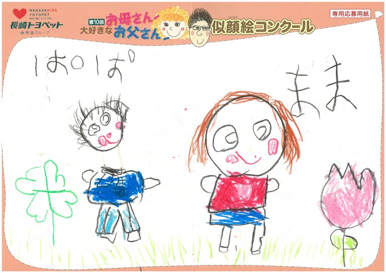 A.Nくん(5才)の作品