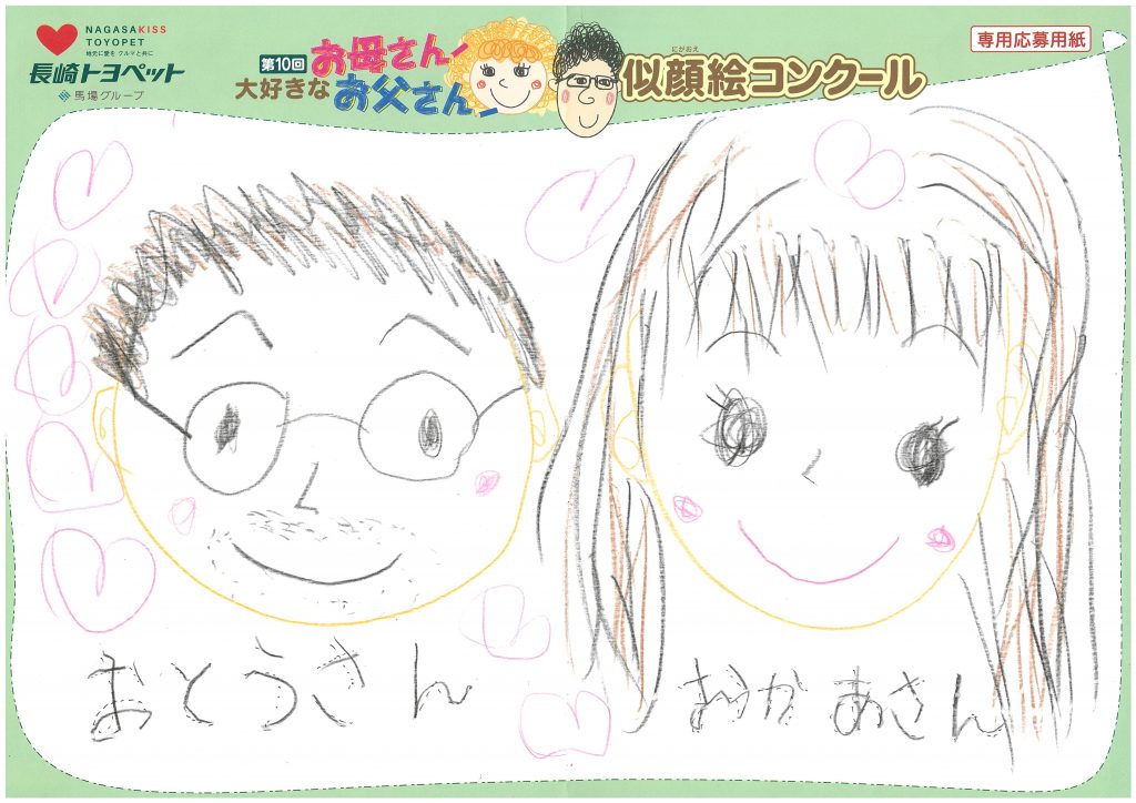 W.Kちゃん(4才)の作品