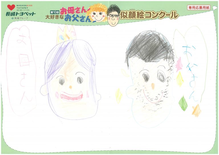 H.Hちゃん(6才)の作品