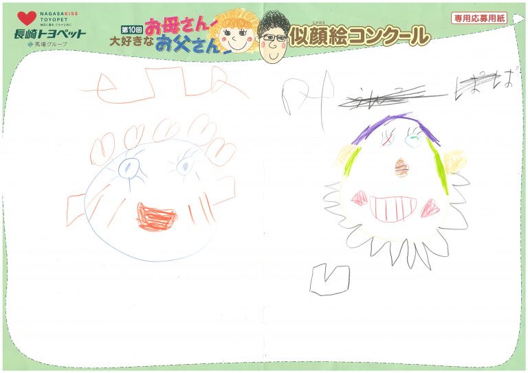 H.Nくん(4才)の作品