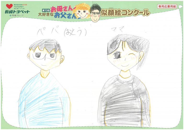 H.Kちゃん(10才)の作品