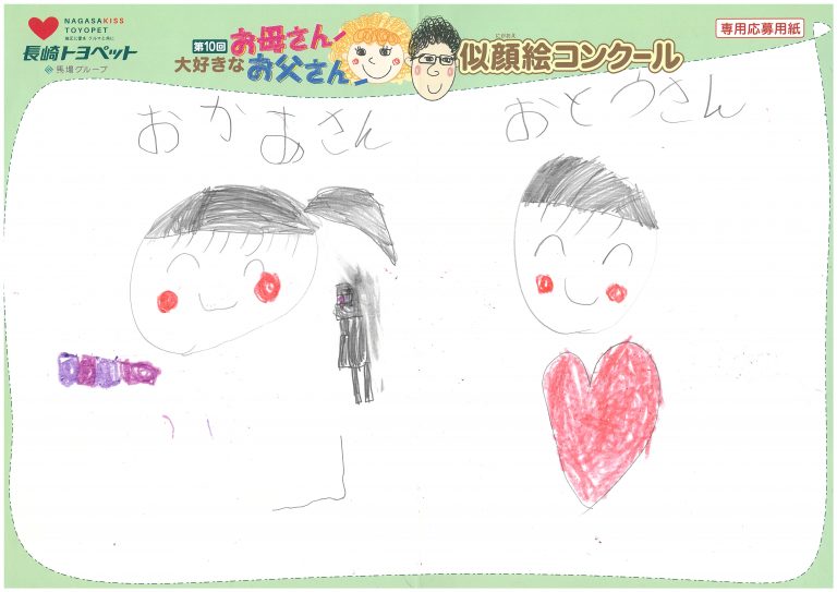 S.Hくん(7才)の作品