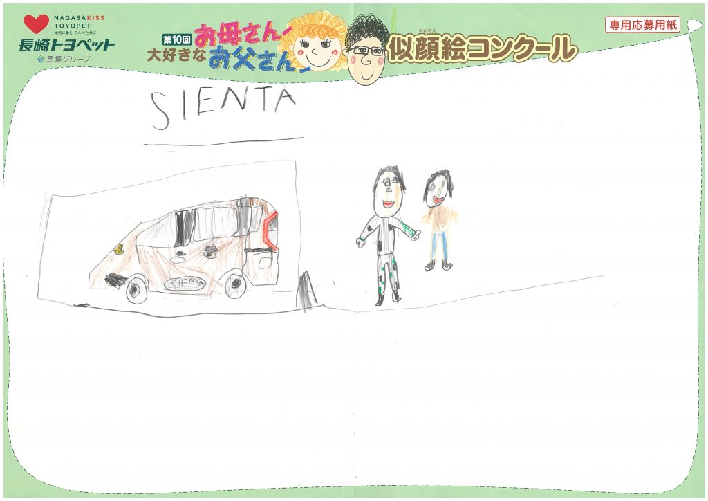 N.Sくん(6才)の作品